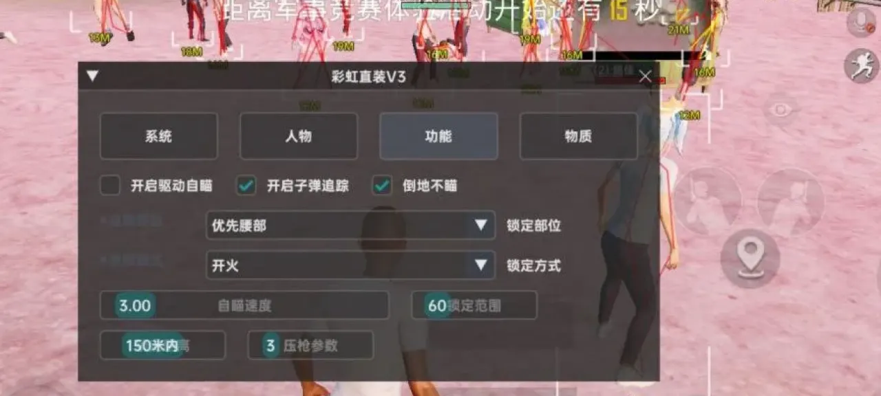 和平精英钢枪玩家辅助卡种怎么选才划算还稳定