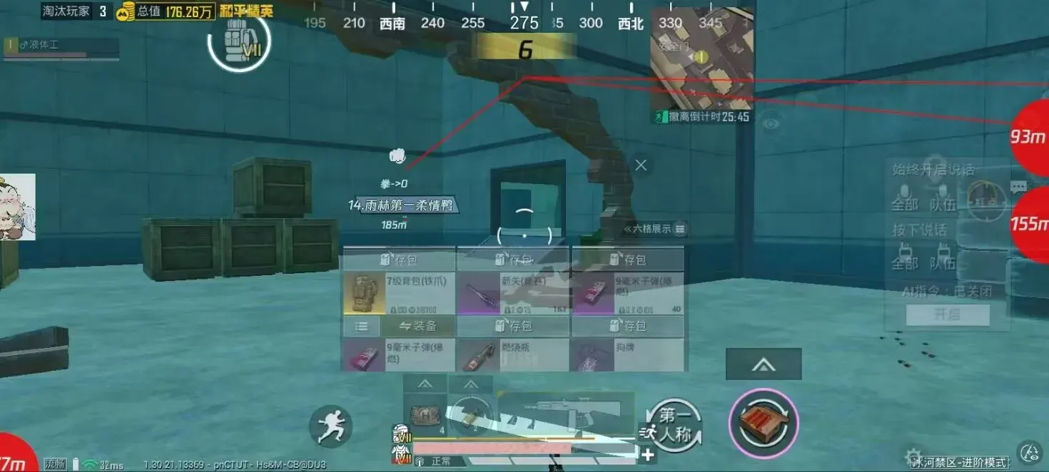 亲测空投混战开透视，卡密辅助这样调提前3秒锁敌稳吃鸡