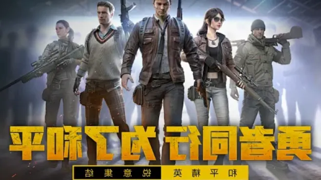 载具攻防总被绕后偷鸡？外挂这组调参稳吃鸡不穿帮