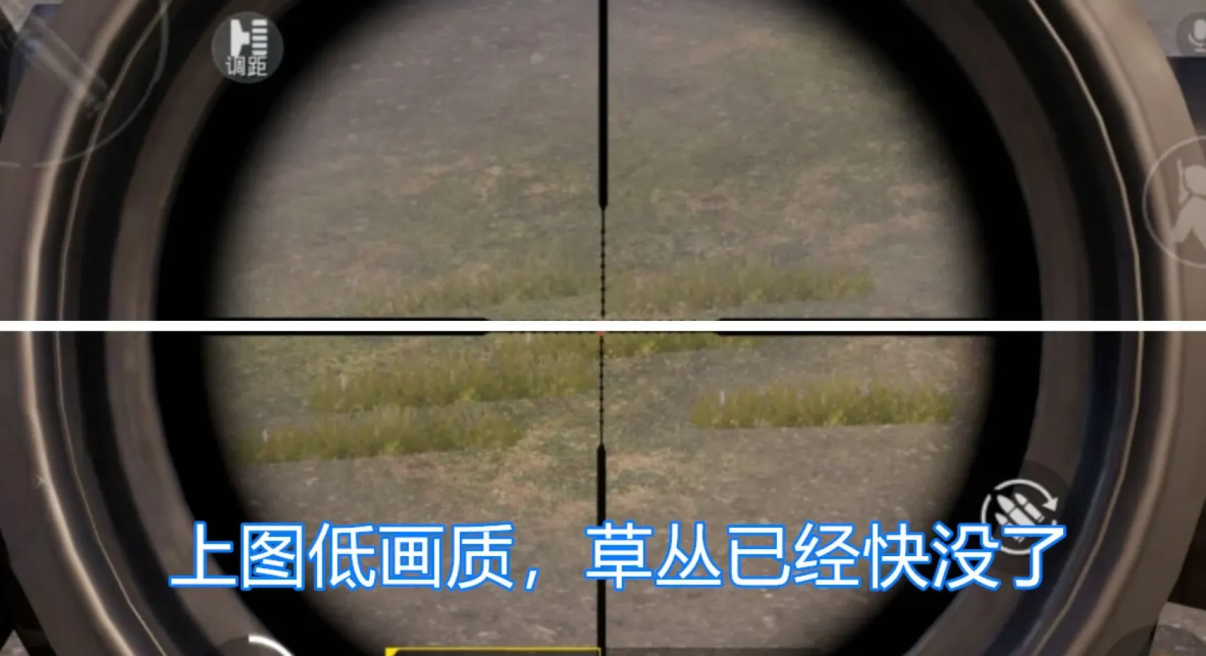 和平精英团竞开透视控KD 射线自瞄隐藏设置实操