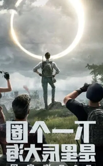 和平精英攻楼手雷绘制怎么调落点预判还精准