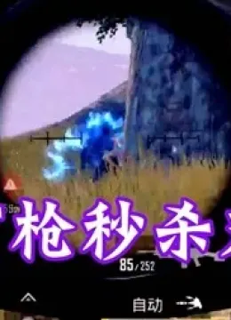 和平精英雨林跑图透视辅助载具过滤防误判设置教程