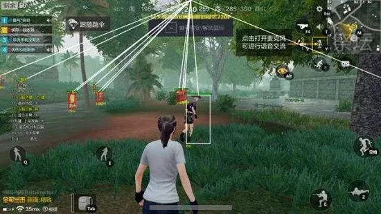 和平精英载具攻防开透视 防劫车提前锁敌上分技巧