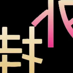 和平精英雨林地图开透视 高草索敌不遗漏设置教程