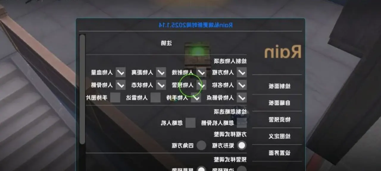 和平精英辅助一手货源渠道怎么找才靠谱？