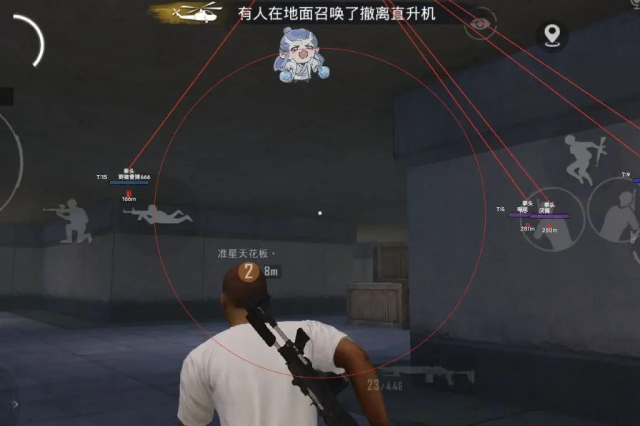 和平精英透视辅助跑图搜物资效率翻倍 方框绘制组合设置