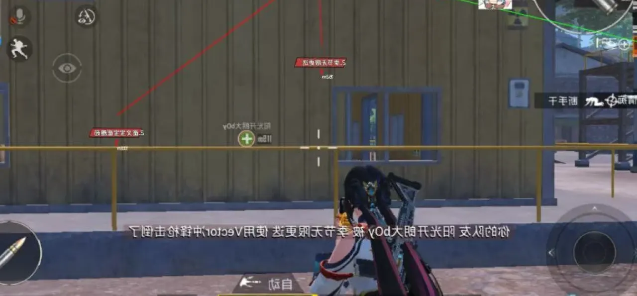 和平精英侧倾视角绘制教程怎么调不漏人还稳