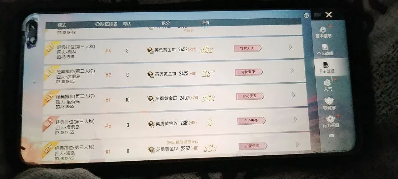 和平精英透视辅助开拾取提醒 跑毒搜点效率翻倍实操