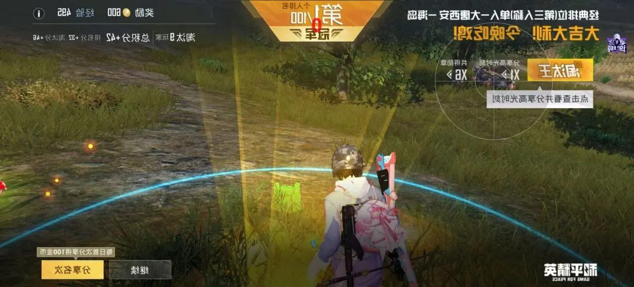 和平精英海岛度假村刚枪辅助怎么调才高效不穿帮