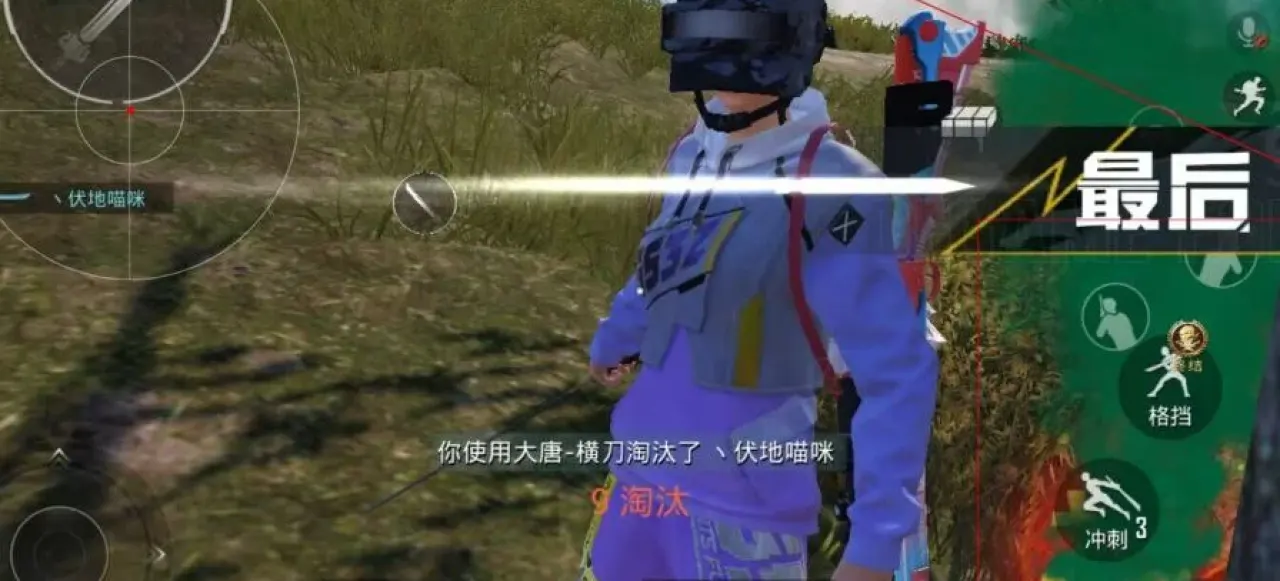 海岛矿场遭遇战开透视，提前锁敌不穿帮